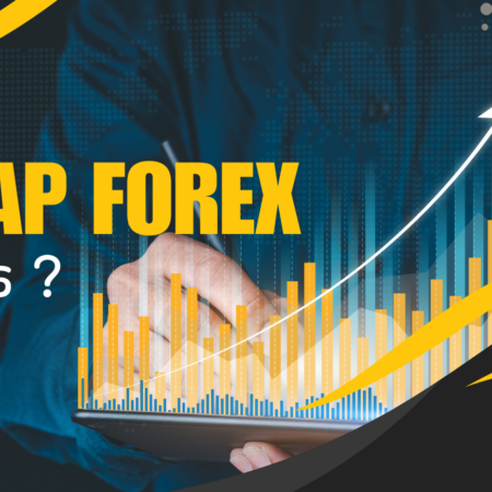 Swap Forex คืออะไร?