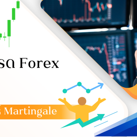 การเทรด Forex โดยใช้กลยุทธ์ Martingale