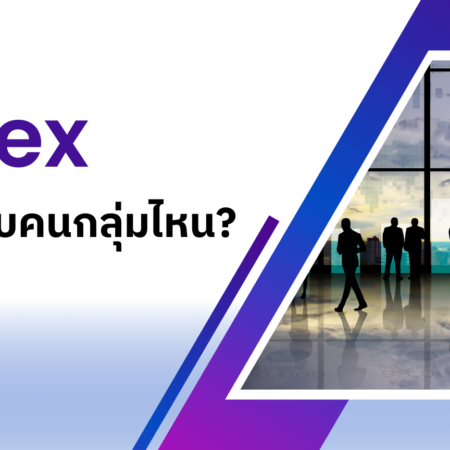 Forex เหมาะกับคนกลุ่มไหน?